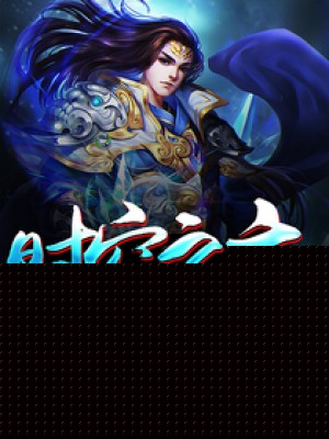 ʱ֮