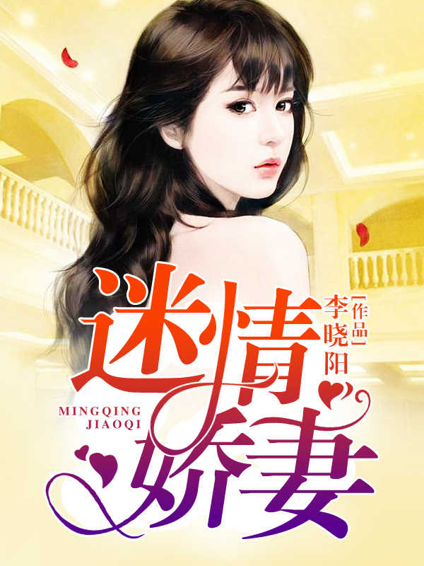 齿