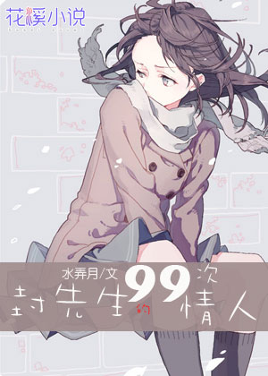 99