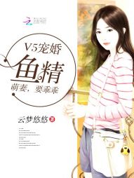 V5飺㾫ޣҪԹ