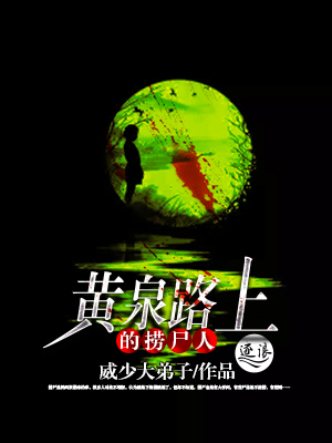 Ȫ·ϵʬ