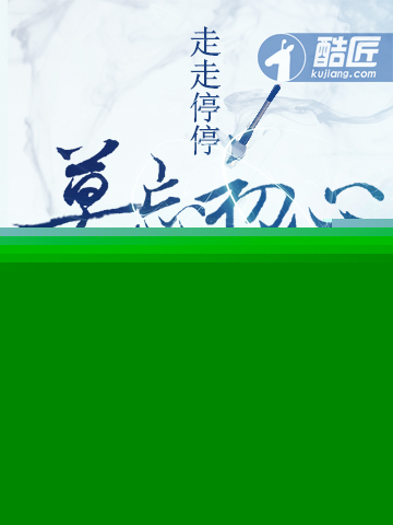 ź