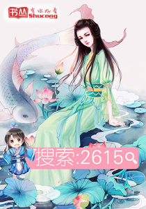 檳