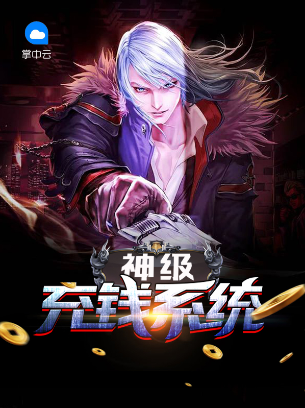 񼶳Ǯϵͳ