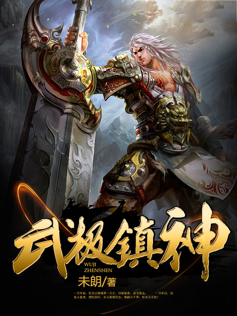 伫