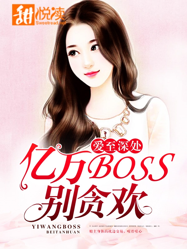 BOSS̰