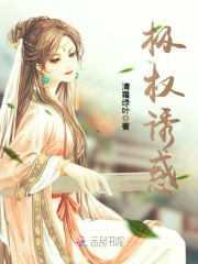 延