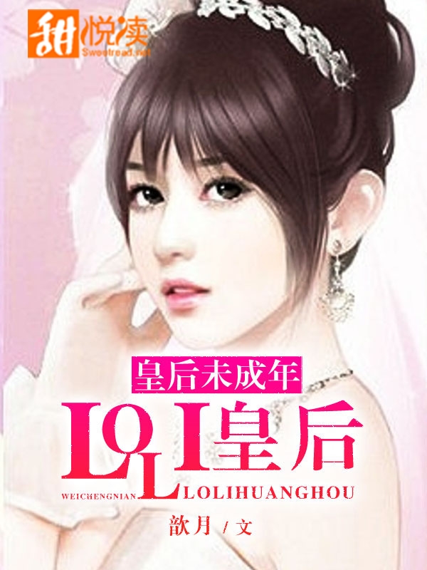 ʺδ꣺LOLIʺ