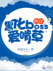 촩ڻbossв
