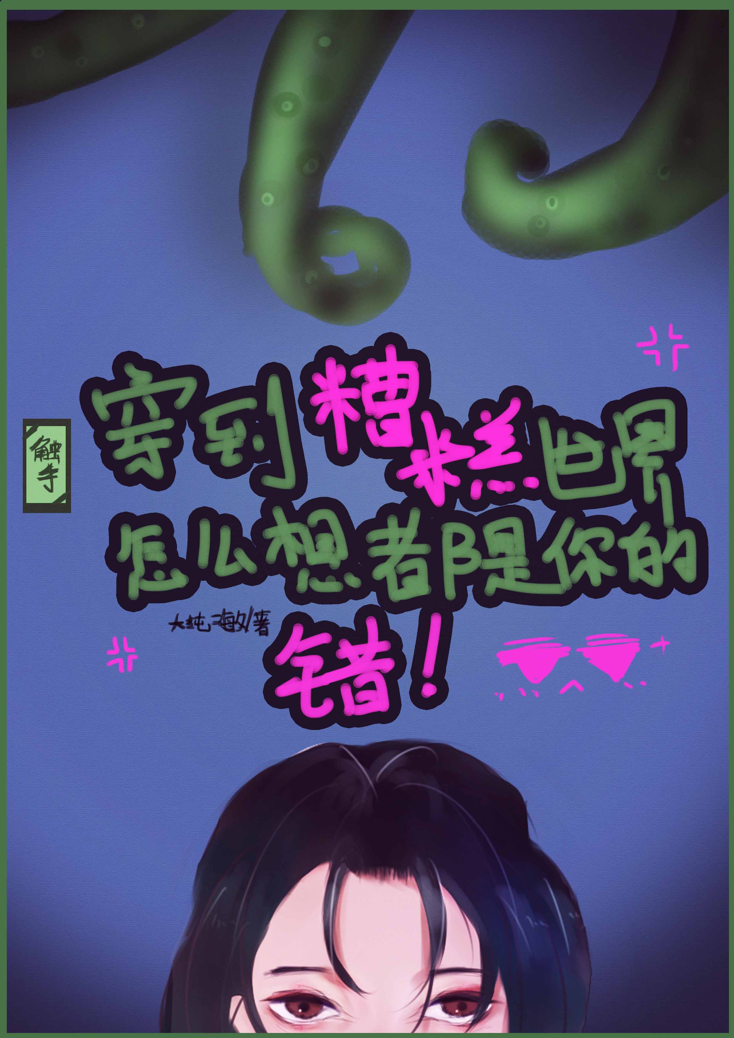 ô붼Ĵ