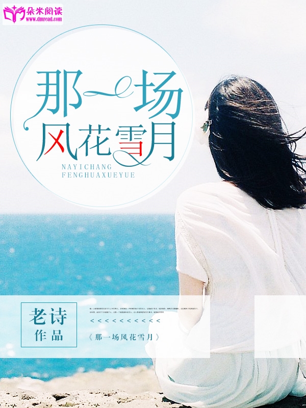 һ绨ѩ