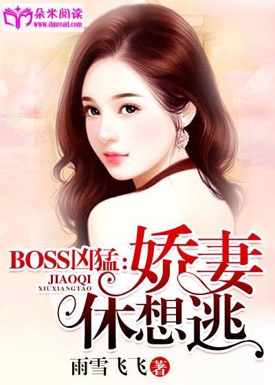 BOSSͣޣ
