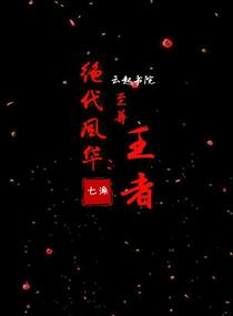 绪