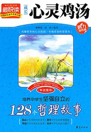 ѧǿ128