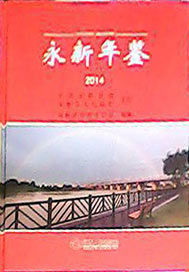 2014