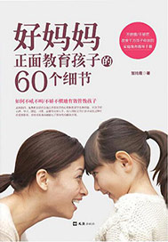 ӵ60ϸ