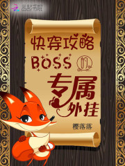 촩ԣbossר