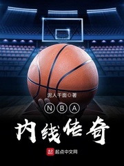 NBAߴ