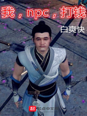ңnpcǮ