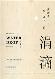Ψһ丵