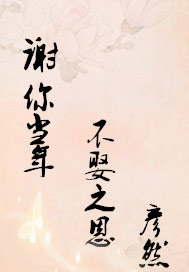 л㵱겻Ȣ֮