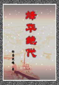 黪