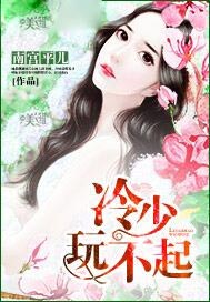 治