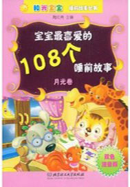 ϲ108˯ǰ¹