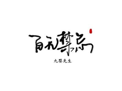 ޽