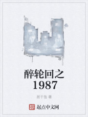 ֻ֮1987