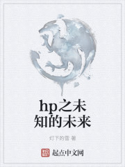 hp֮δ֪δ