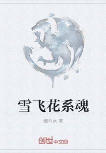 ѩɻϵ