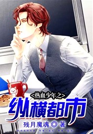 Ѫ֮ݺᶼ