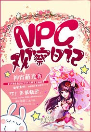 NPC۲ռ