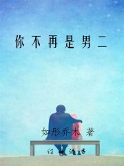 㲻ж