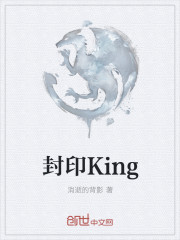 ӡKing