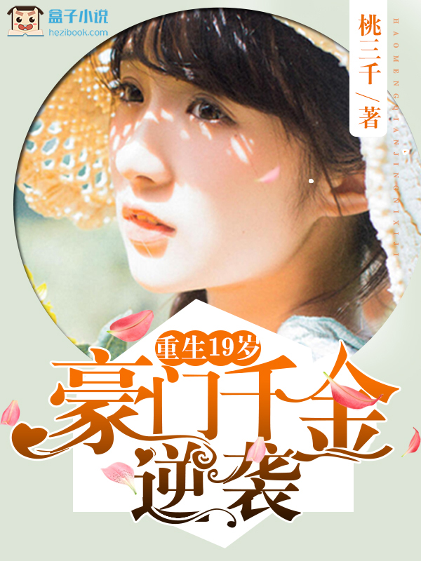 19꣺ǧϮ