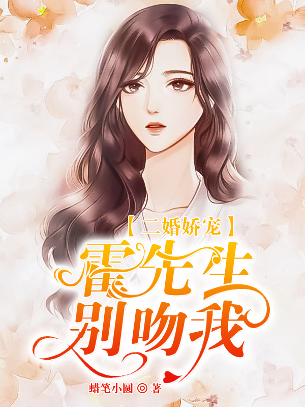 齿裺