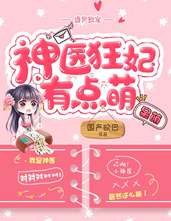 ʢ裺ҽе