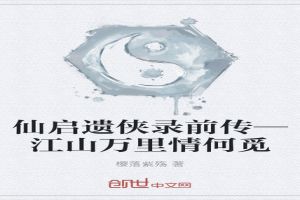 ¼ǰɽ