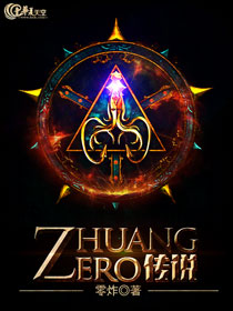 ZeroHuang˵