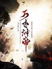 (鷻)