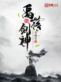 佣