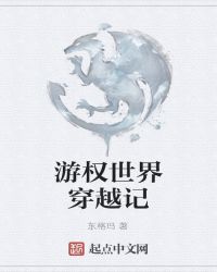 Ȩ紩Խ