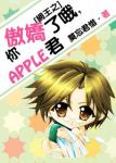 ֮ŶAPPLE