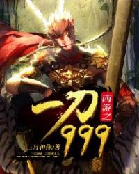 ֮һ999