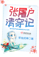 崩