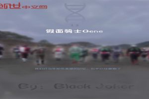 ʿGene