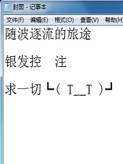 沨;