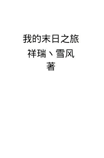 ҵĩ֮